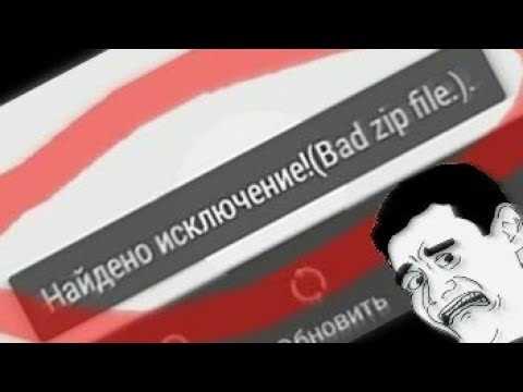 Программы для ремонта и распаковки поврежденных zip-файлов