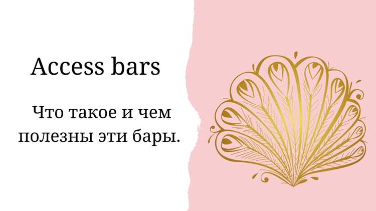 Bar в экономике и торговле: значение для участников рынка