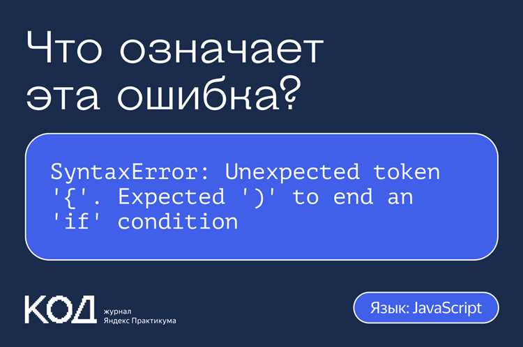 Bash syntax error near unexpected token что это Bash syntax error near unexpected token что это