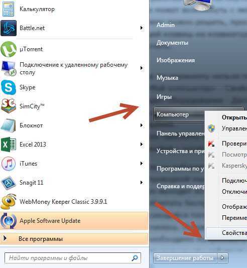 Настройка чувствительности сенсорной панели в Windows и macOS