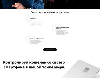 Использование опции