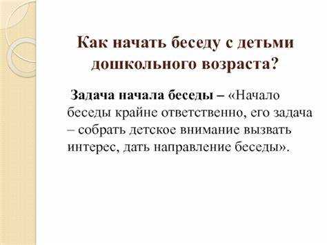 Проверка понимания и закрепление результатов