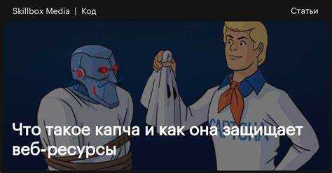 Смена IP-адреса или использование VPN
