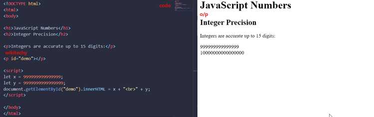Bigint js что это Bigint js что это