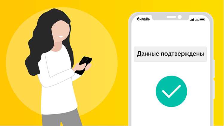 Способы безопасной отправки данных паспорта онлайн