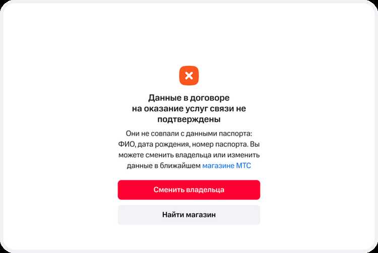 Как проверить, действительно ли запрос исходит от Билайн