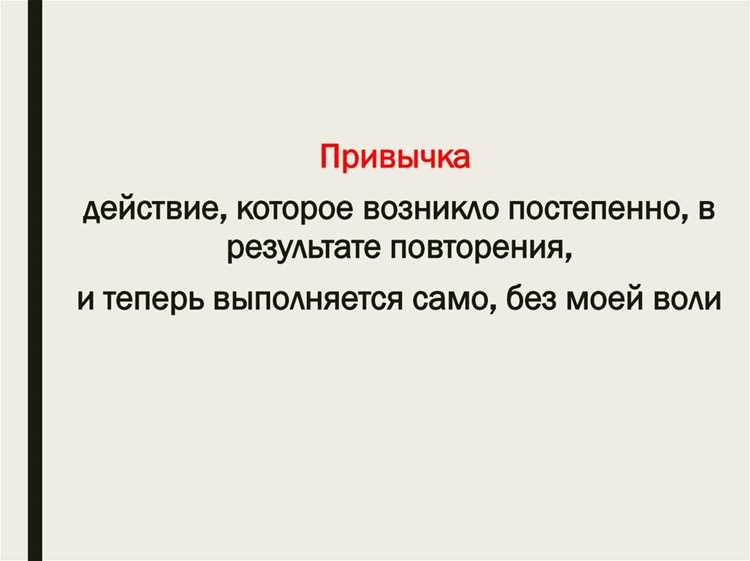 Отличия стенографии от скорописи и обычного письма