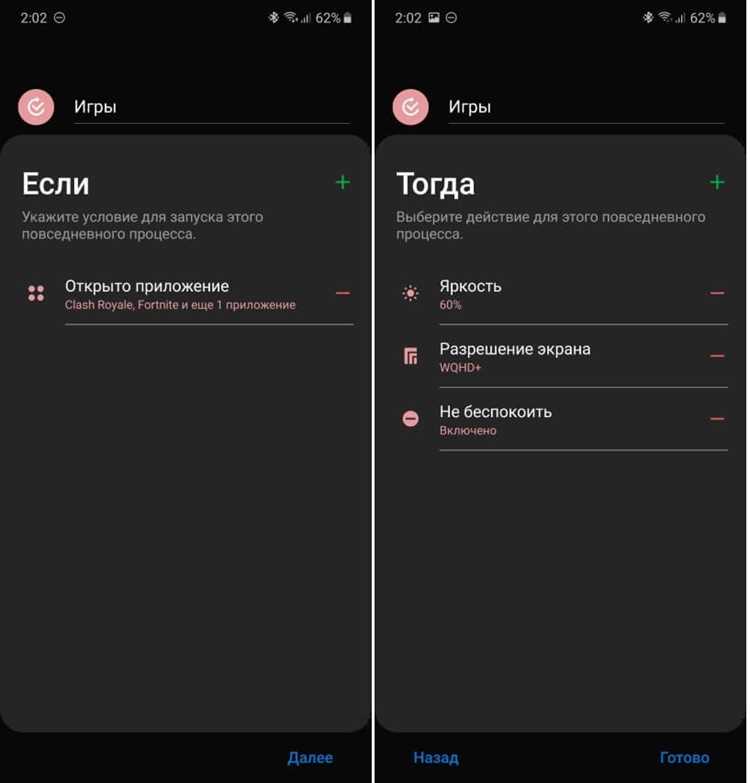 Голосовое управление: команды, которые понимает Bixby