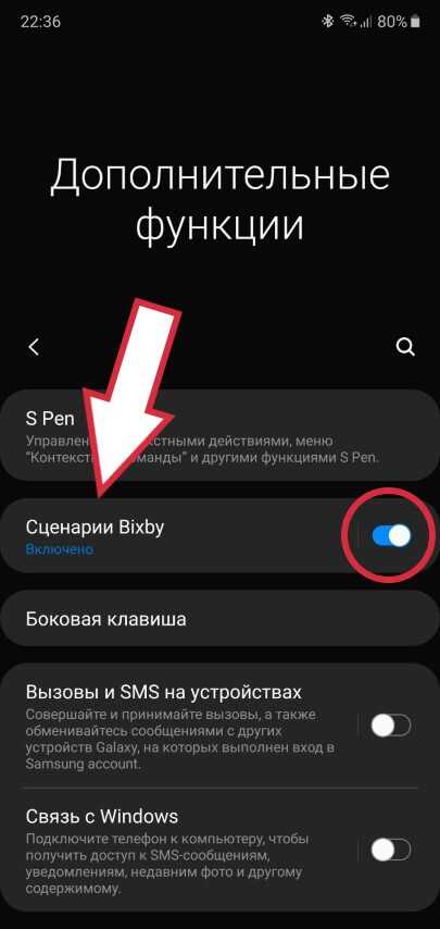 Bixby samsung что это