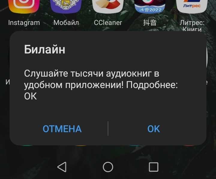 Связь blackhole.beeline.ru с блокировками и техническими ограничениями