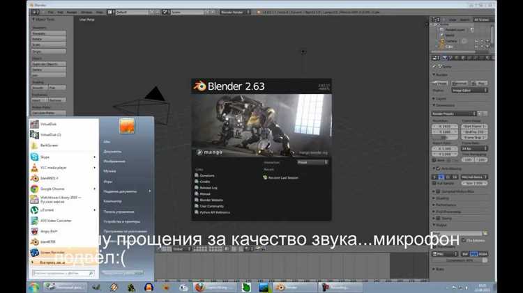 Сброс настроек интерфейса через меню File