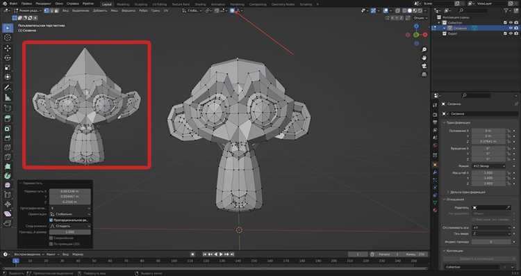 Blender как выровнять точки по прямой Blender как выровнять точки по прямой
