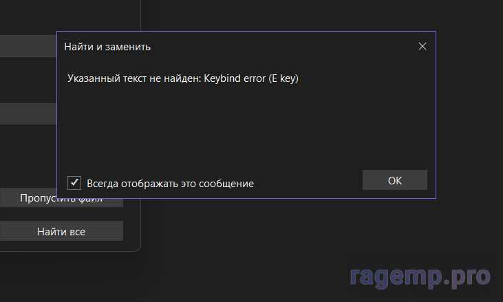 Исправление записей fstab при некорректных идентификаторах устройств