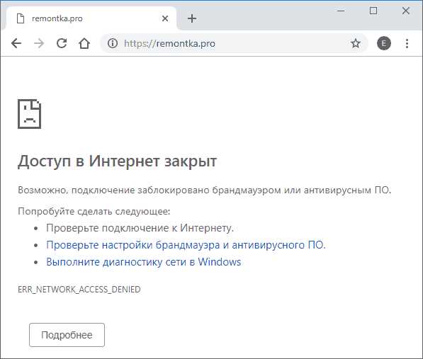 Блокировка интернета в беларуси как обойти Блокировка интернета в беларуси как обойти