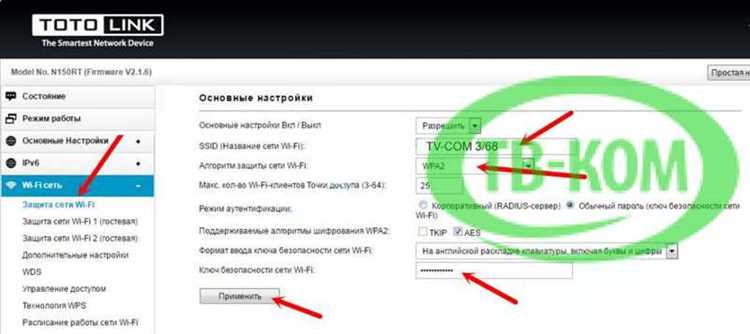 Подключение через Tor с мостами и скрытыми узлами