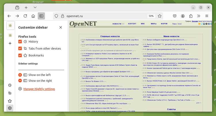 Боковая панель firefox как в opera