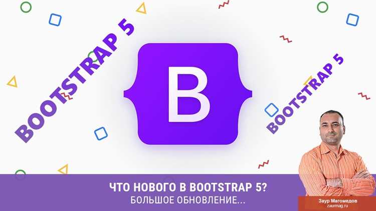 Новые компоненты: оффканвас и accordion