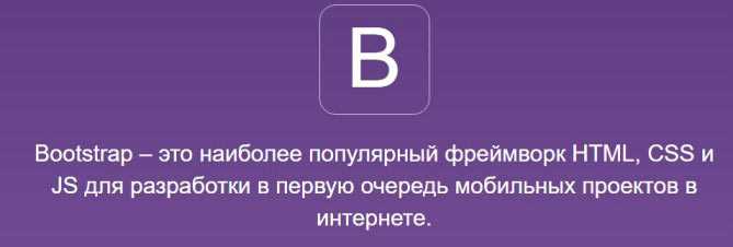 Особенности работы Reboot с шрифтами и типографикой