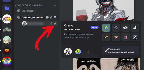 Подключение сторонних модулей для расширения функций бота