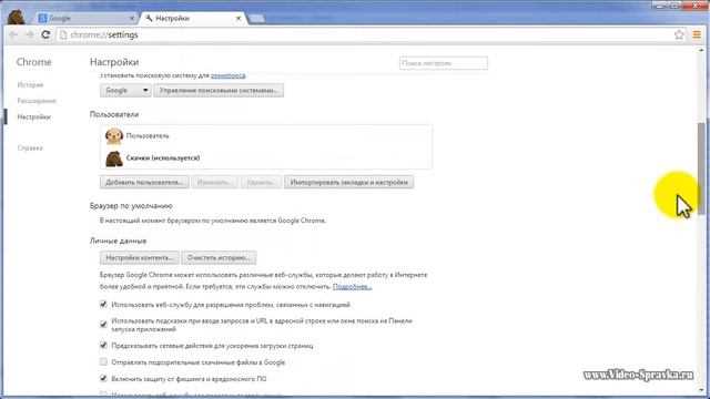 Отключение уведомления через опции командной строки Chrome