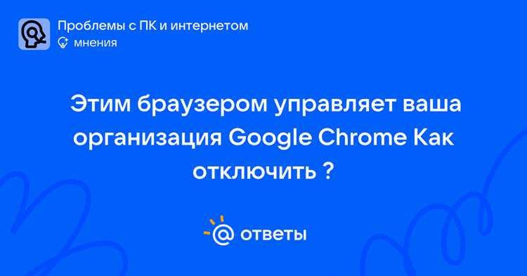 Проверка работы браузера после скрытия уведомления