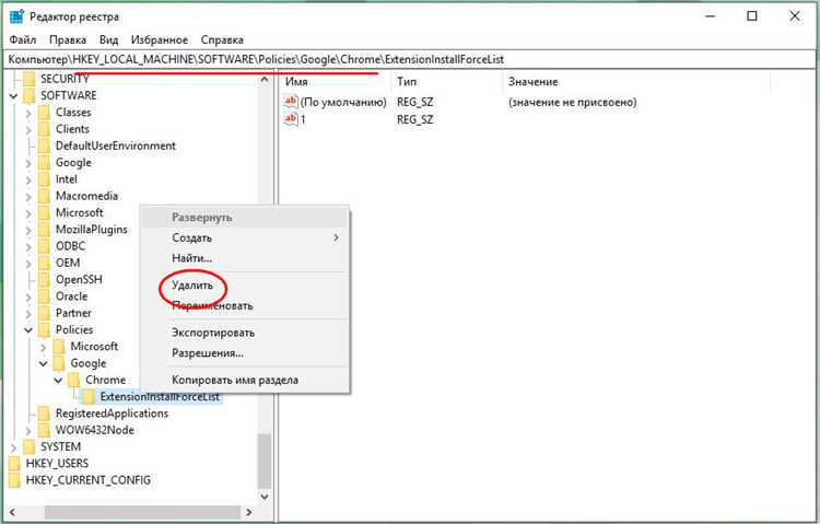 Браузером chrome управляет автоматизированное тестовое по как убрать