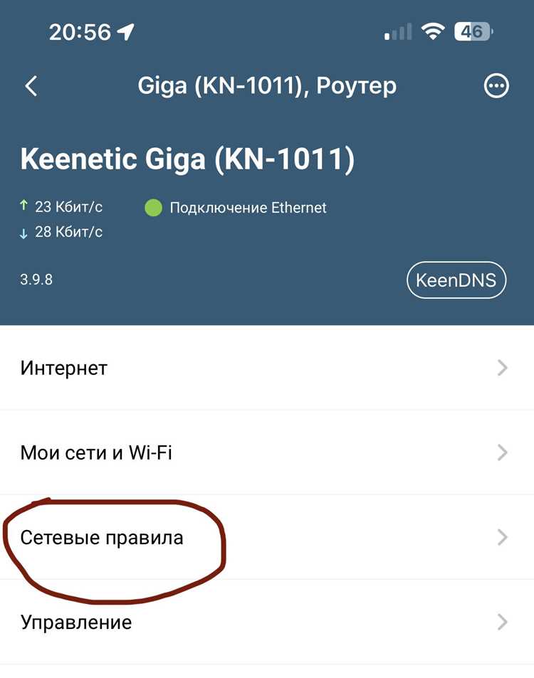 Устранение неполадок и диагностика с помощью BSS