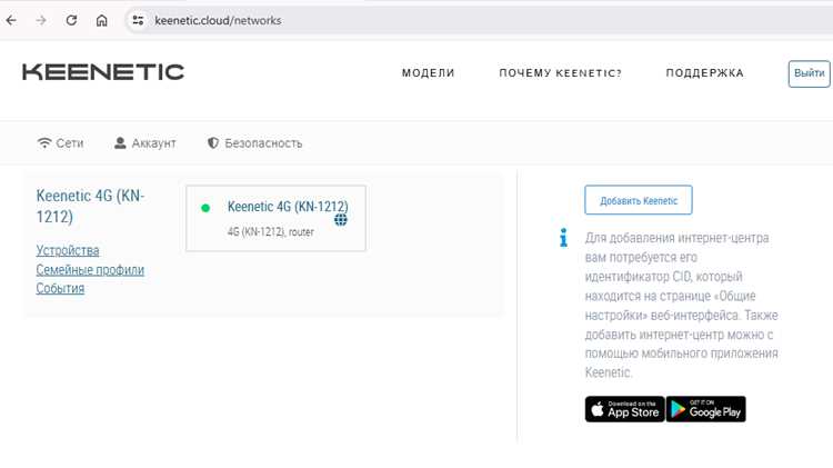Мониторинг активности устройств через BSS
