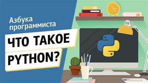 Builtins python что это Builtins python что это