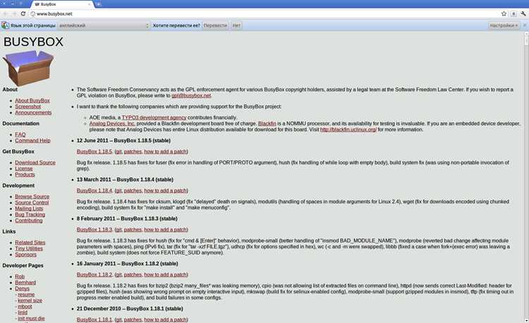 Busybox linux что это Busybox linux что это