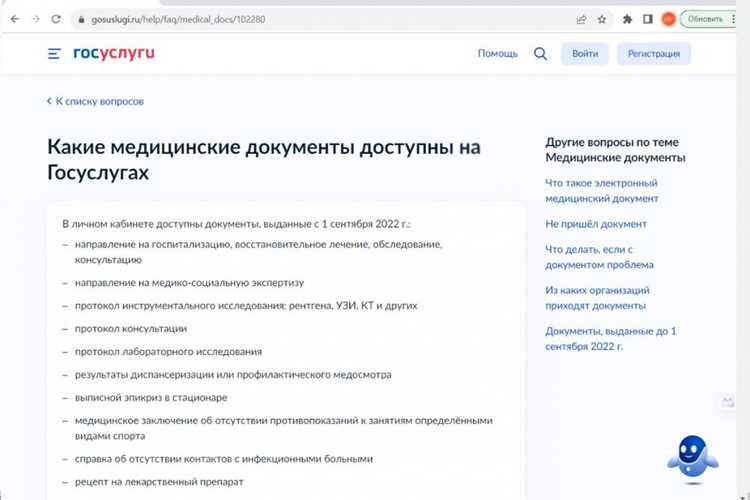 Приём эхо-ответа и извлечение ключевых полей пакета