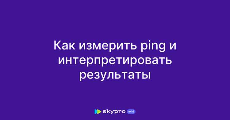 Настройка сокета и отправка эхо-запроса из C-кода