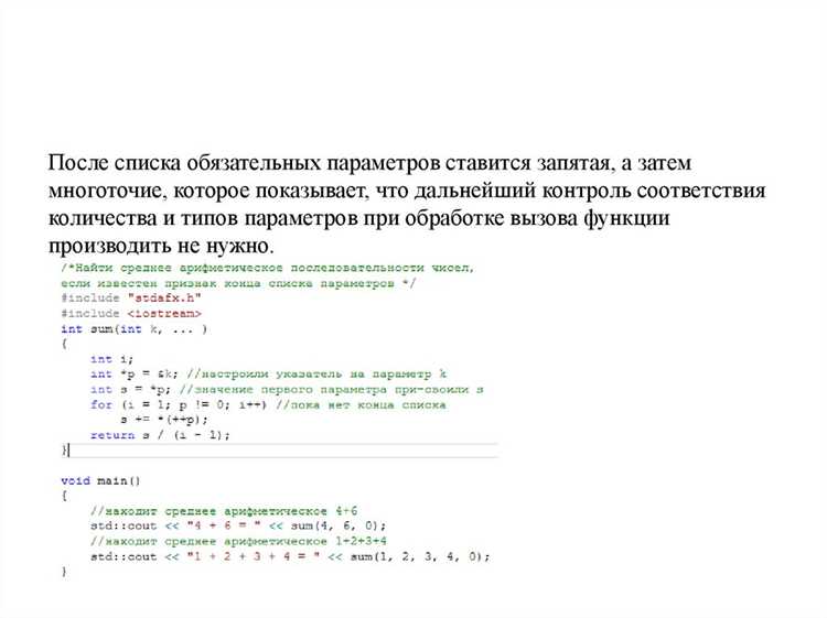 C как сделать описание функции
