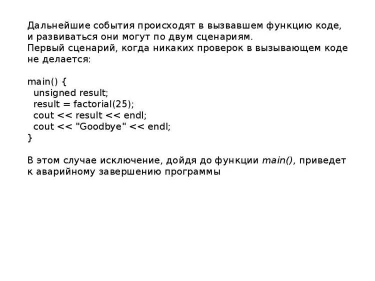 Сравнение дат с точностью до секунд с помощью time_t