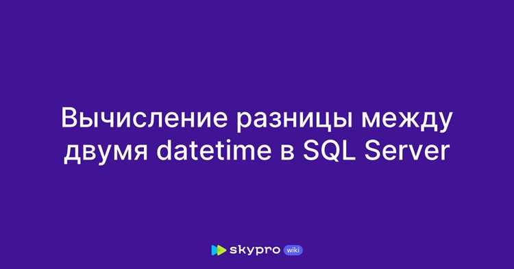 Прямое сравнение полей года, месяца и дня