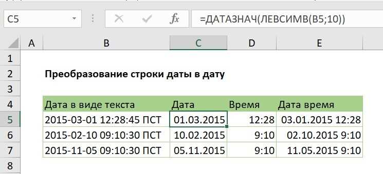 Сравнение дат через функцию mktime()