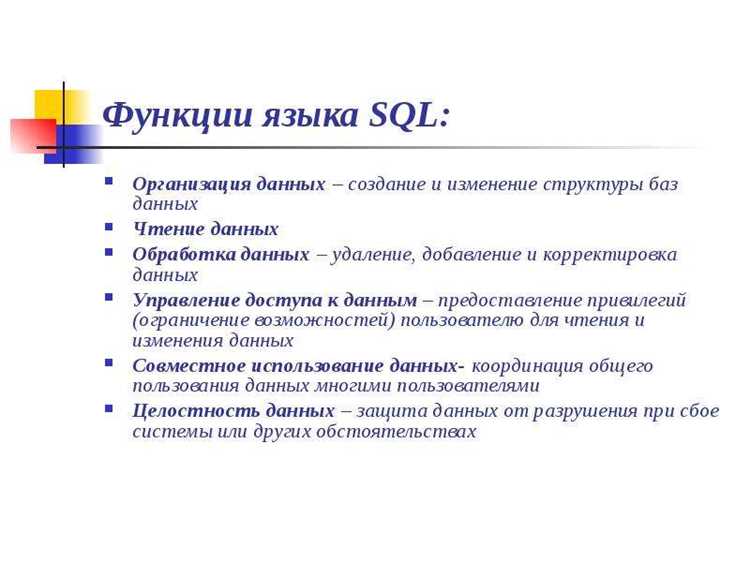 Отладка и тестирование процедур, вызываемых через CALL