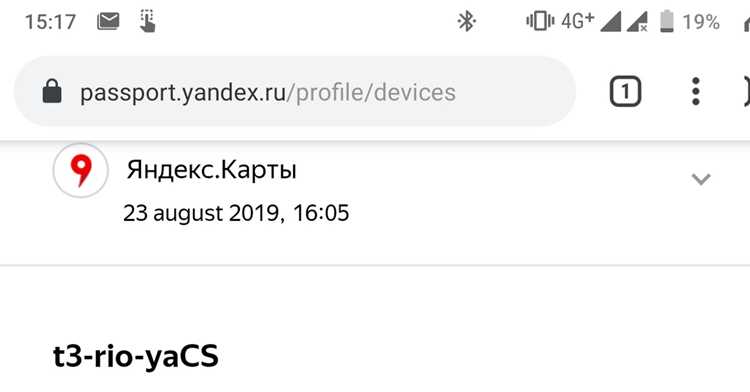Что такое Carddav и как он работает с контактами Yandex