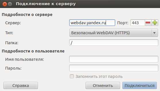 Использование Carddav на мобильных устройствах и ПК