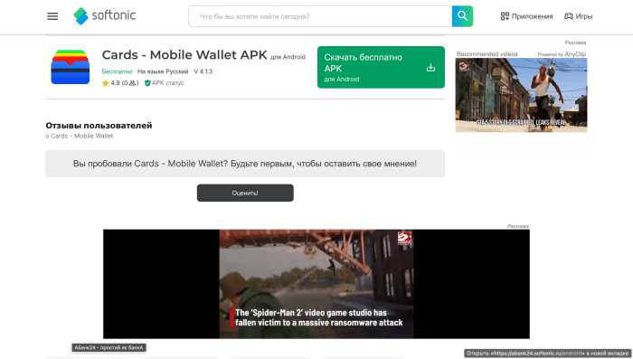 Carddav Yandex: функции и настройка синхронизации контактов
