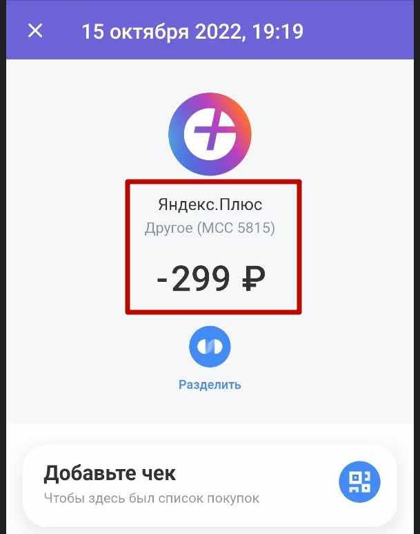 Подключение аккаунта Yandex к клиенту Carddav
