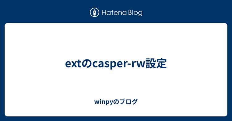 Casper rw что это Casper rw что это