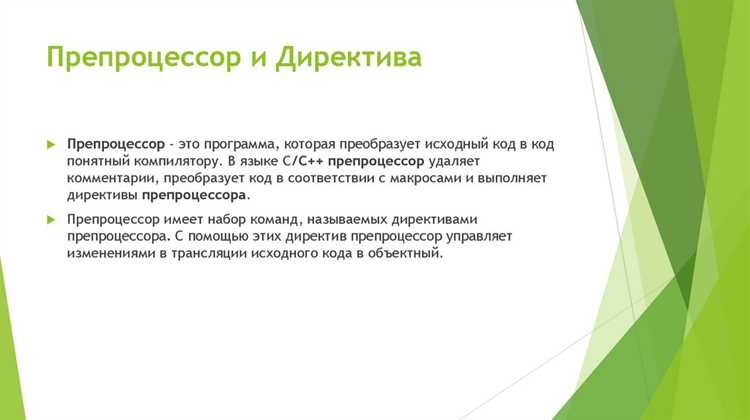 Отладочная информация и влияние флагов компиляции