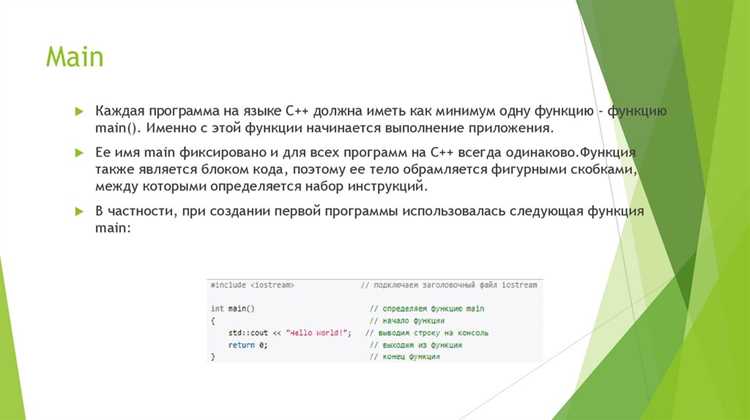 Чем debug отличается от release с Чем debug отличается от release с