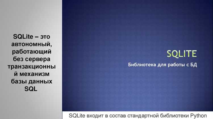 Чем открыть файл sqlite3 Чем открыть файл sqlite3