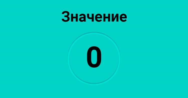 Определение null и его использование в коде