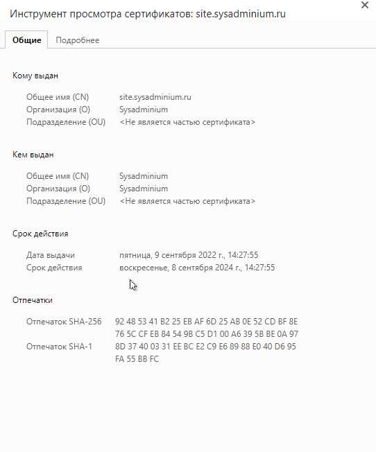 Обработка ошибок при обращении к закрытому ключу