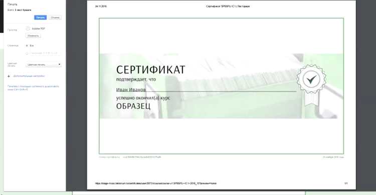 Подпись данных выбранным сертификатом с помощью clientCertificate