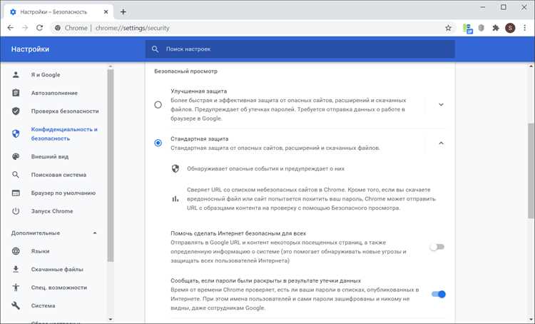 Проверка работы выбора сертификата в контексте расширения