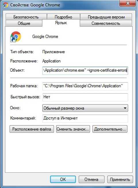 Chrome как в расширении программно выбрать сертификат Chrome как в расширении программно выбрать сертификат